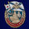 Знак в бархатистом футляре За службу в ВМФ 6