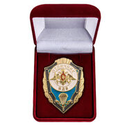 Знак в бархатистом футляре Отличник ВДВ