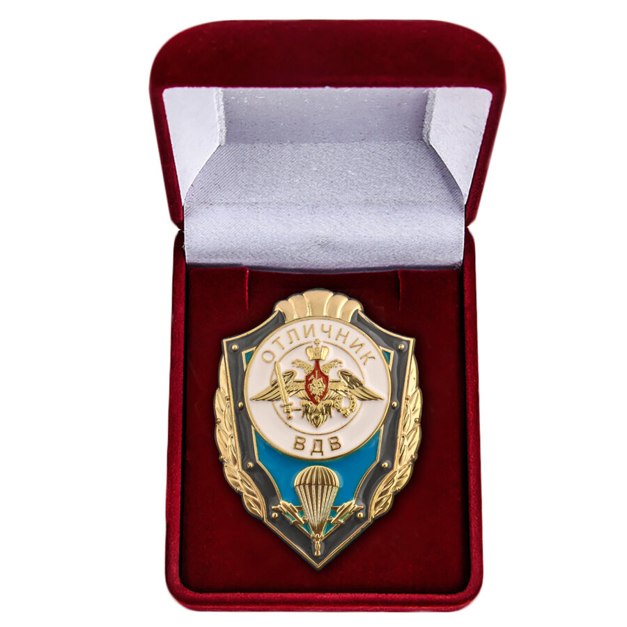 Знак в бархатистом футляре Отличник ВДВ