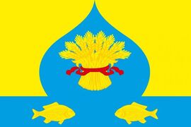 Флаг Калининского района Краснодарского края