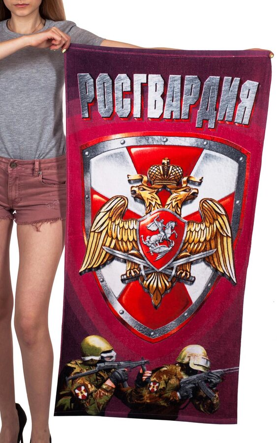 Полотенце Росгвардия