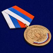 Медаль За особые успехи в учении