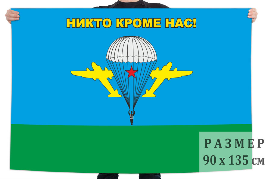 Флаг с белым куполом и девизом