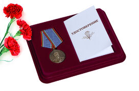 Медаль в бордовом футляре Генерал-лейтенант Х.Л. Харазия