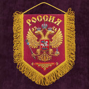 Вымпел Герб России