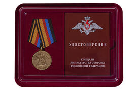 Медаль в бордовом футляре 50 лет Роте почетного караула Военной комендатуры Москвы