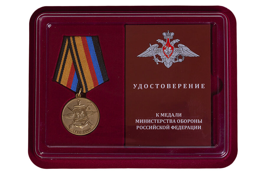 Медаль в бордовом футляре 50 лет Роте почетного караула Военной комендатуры Москвы