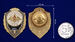 Знак Отличник РЭБ 4