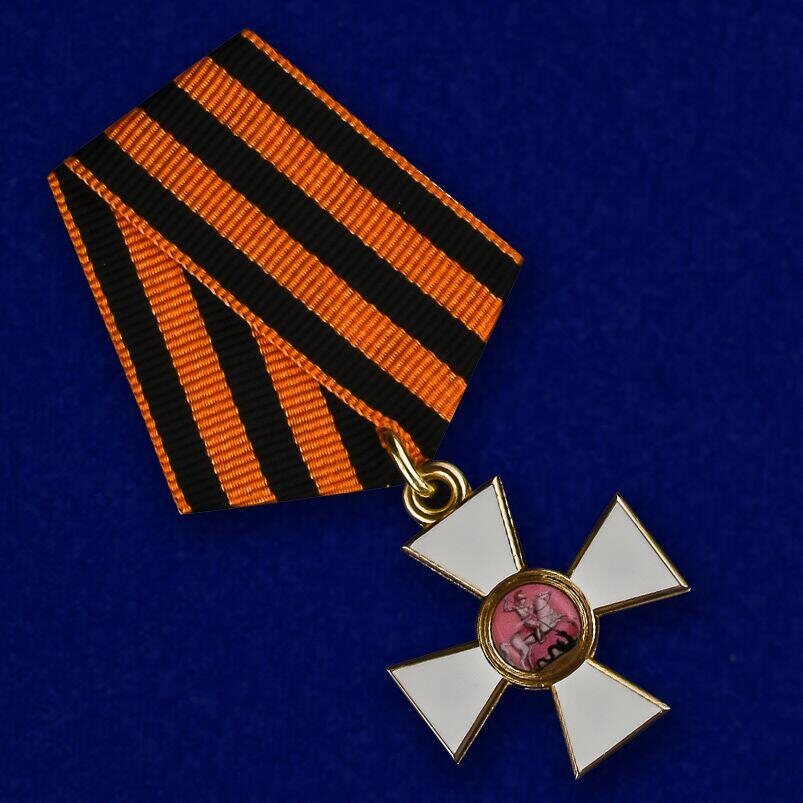 Знак ордена Святого Георгия 4 степени
