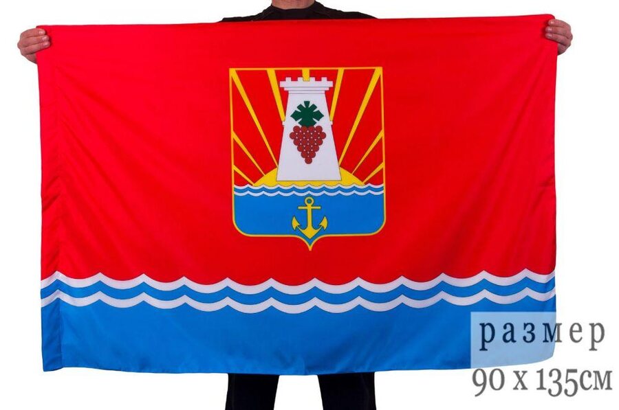 Флаг Феодосии