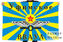 Флаг Уфимского ВВАУЛ 1