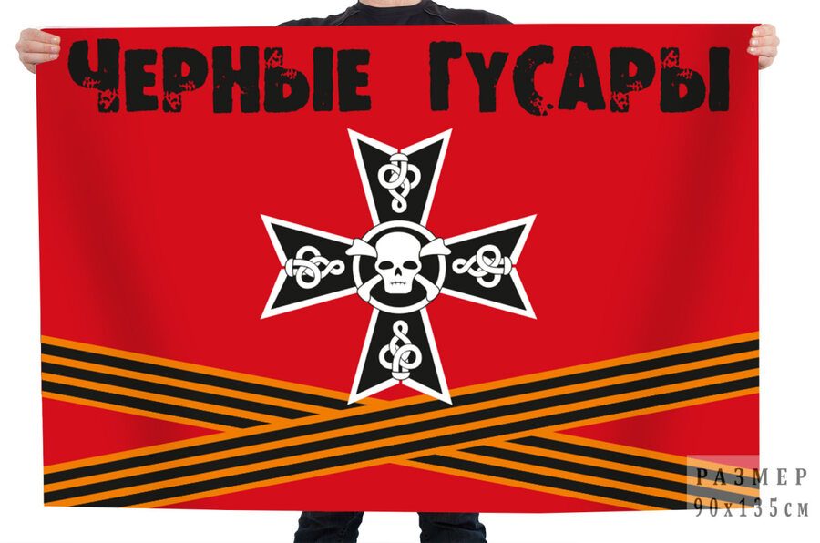 Флаг 15-й гвардейской мотострелковой Александрийской бригады