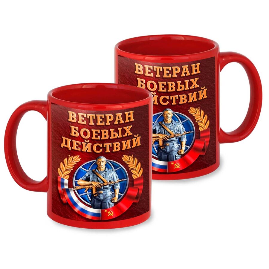 Кружка Ветеран БД (Красная)