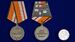 Медаль 100 лет Танковым войскам ВС МО РФ 5