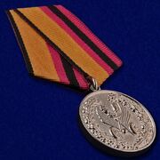 Медаль За усердие в обеспечении безопасности дорожного движения