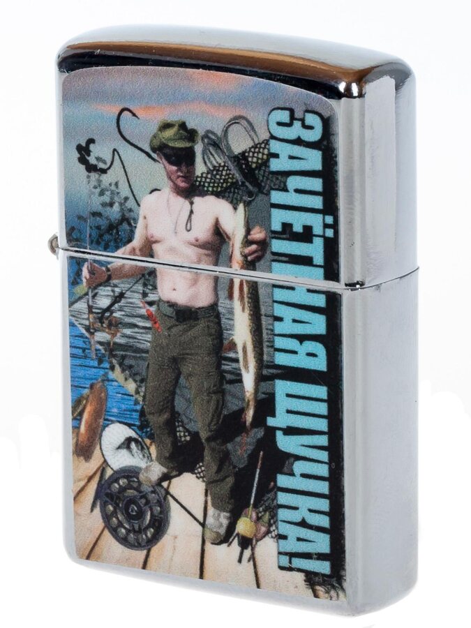 Зажигалка бензиновая Зачётная щучка
