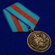 Муляж медали 90 лет Пограничной службе ФСБ России