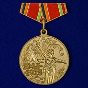 Муляж Фрачника 30 лет Победы в ВОВ
