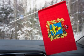 Флажок в машину с присоской Брянской области