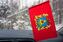 Флажок в машину с присоской Брянской области