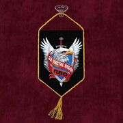 Вымпел ПВО на присоске