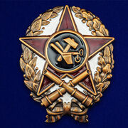 Копия знака Командир-артиллерист