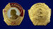 Металлический шильдик  Ленин (2,5x2,5 см) 6