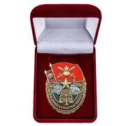 Знак За службу в Сухопутных войсках в бархатистом футляре
