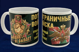Кружка для пограничника
