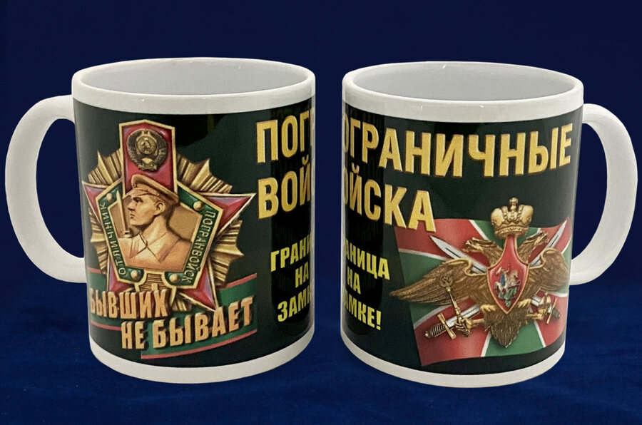 Кружка для пограничника