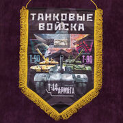 Вымпел Танкиста