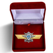 Знак в бархатистом футляре МО РФ Классная квалификация Специалист 2-го класса