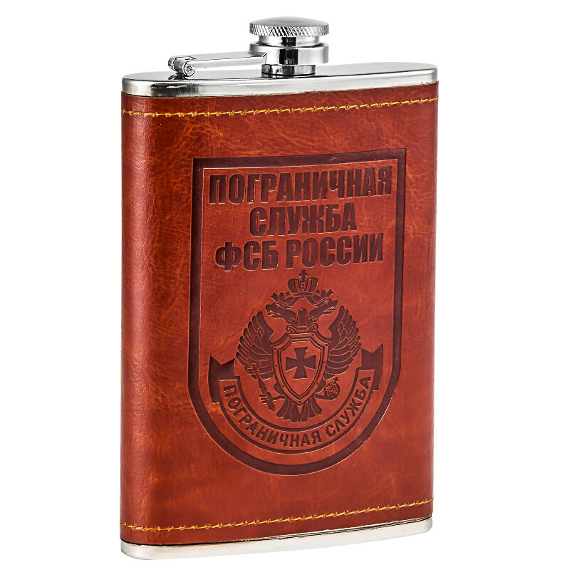 Кожаная Карманная фляжка Пограничная служба