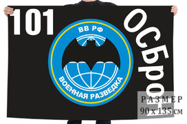 Флаг 101 ОСБрОН