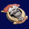 Знак 51 Гв. ПДП 2