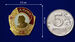 Металлический шильдик  Ленин (2,5x2,5 см) 7