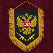 Военный Вымпел с золотистым гербом РФ
