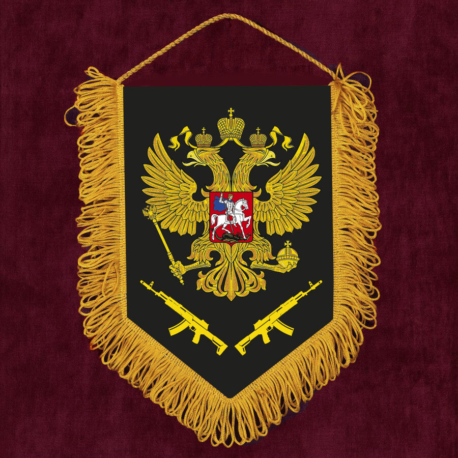 Военный Вымпел с золотистым гербом РФ