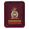 Знак  34 ОСН Скиф в наградной коробке с удостоверением в комплекте