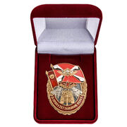 Знак в бархатистом футляре За службу в 237 танковом полку