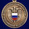 Медаль За службу в ФСО России 3