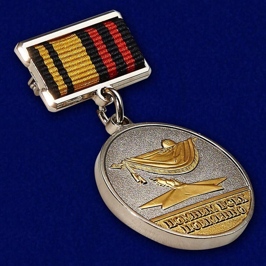 Знак За отличие в поисковом движении 2 степени