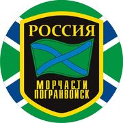 Наклейка МЧПВ шеврон