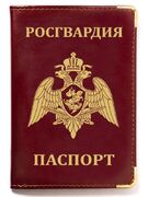 Обложка на паспорт с тиснением эмблема Росгвардии