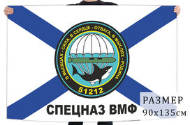 Флаг в мышцах сила, в сердце - отвага, в мыслях - Родина