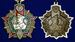 Знак в бархатистом футляре Отличник Погранвойск 1 степени 8