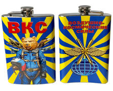 Карманная фляжка ВКС