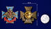 Знак в бархатистом футляре За заслуги ВКС  9
