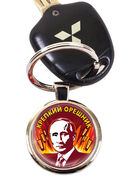 Брелок для ключей Крепкий Орешник