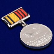 Знак отличия За отличие в поисковом движении 3 степени